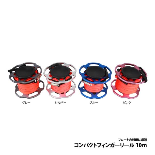 PRODIVE _CrOpANZT[ RpNgtBK[[ 10 O[ Compact Finger Reel w/10m Line Gray