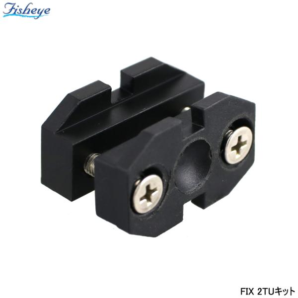 [ �t�B�b�V���A�C ] Fisheye FIX 2TU�L�b�g 40003