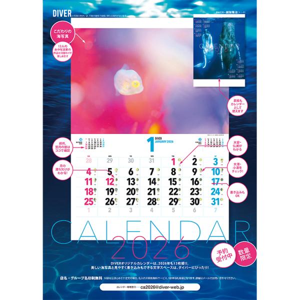 mic21_2509255001_1_d_20251004140623