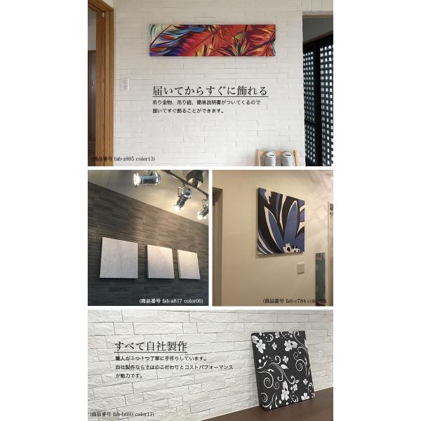 アートパネル おしゃれ 壁掛け 絵 北欧 ファブリックパネル カラフル 絵柄 Pop ポップ デザイン かわいい イラスト アート 絵本 小鳥 草花 絵 かわいい スケッチ Buyee Buyee 提供一站式最全面最專業現地yahoo Japan拍賣代bid代拍代購服務 Bot Online