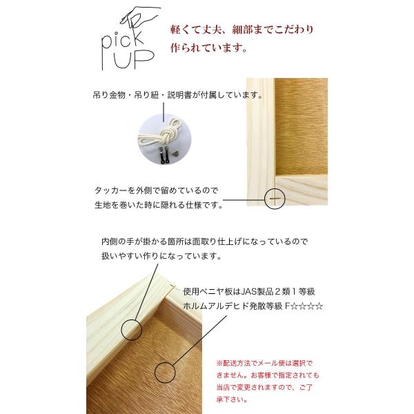 ファブリックパネル 自作 手作り 木枠 長方形 Diy 木製 パネル 北欧
