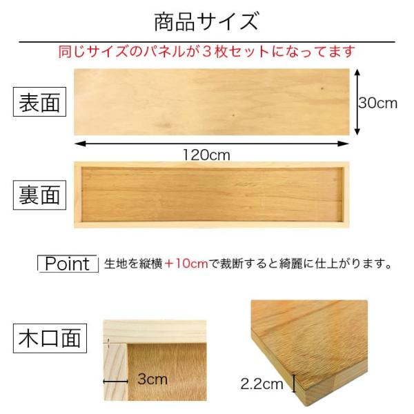 ╰(*´︶`*)╯様確認用②★額縁ファブリックパネル(Handmade) ファブリックパネル 自作 手作り 木枠 長方形 DIY 木製 パネル 北欧
