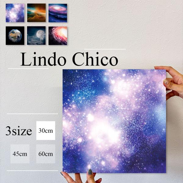 アートパネル おしゃれ 壁掛け ギャラクシー 宇宙 銀河 流星群 スペース 天体 月 星 ミルキーウェイ 太陽系 ユニヴァース 地球 自然 土星 木星 無限 景色 moon