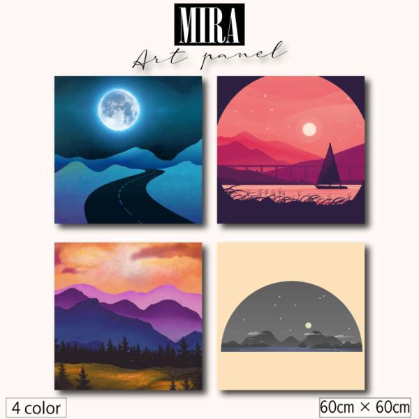 自然風景 パネル　4枚組 mic319_fab-mr-041-c