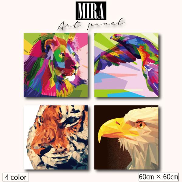 mic319_fab-mr-045-c
