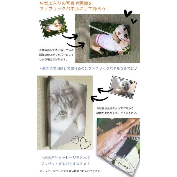 ◯犬柄 ファブリックパネル 3枚セット アートパネル オーダーメイド ファブリックパネル Lサイズ 出産 壁掛け