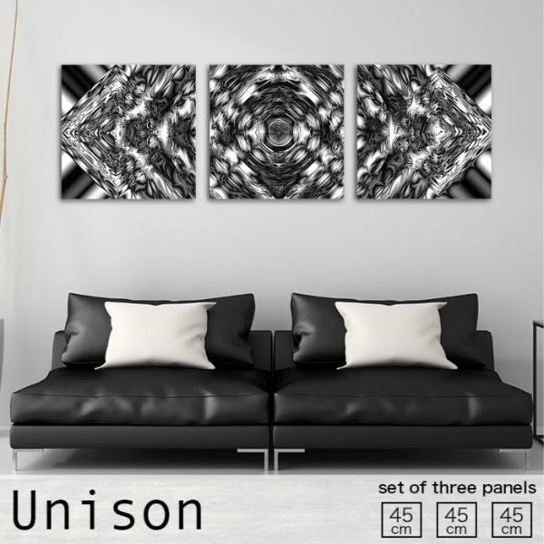 mic319_fab-uni-m-0122