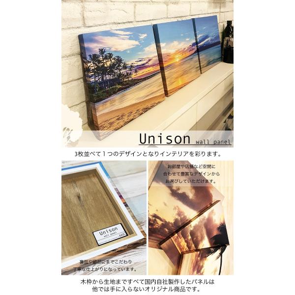 アートパネル 都市 海 街並 海辺 空 ブルー 風景 おしゃれ 壁掛け 絵