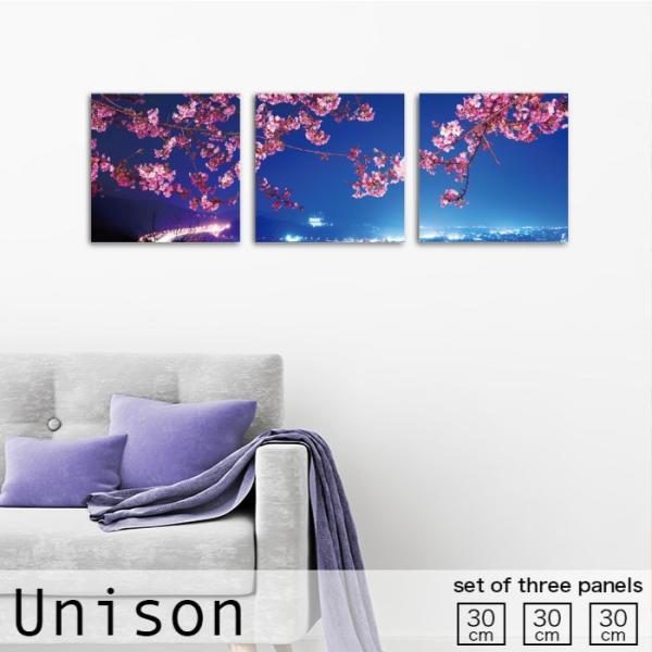 アートパネル 桜 夜桜 夜景 春 和 自然 鮮やか 風景 かわいい おしゃれ