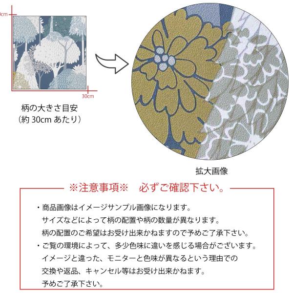 壁掛け インテリア 絵 壁紙 北欧 モダン 木 アート イラスト クロス
