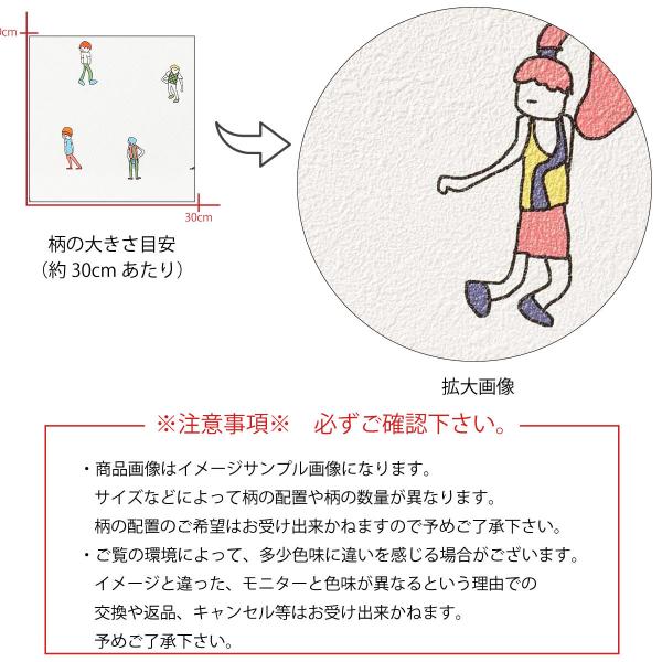 壁掛け インテリア 絵 壁紙 北欧 アート イラスト 人 手書き 個性的