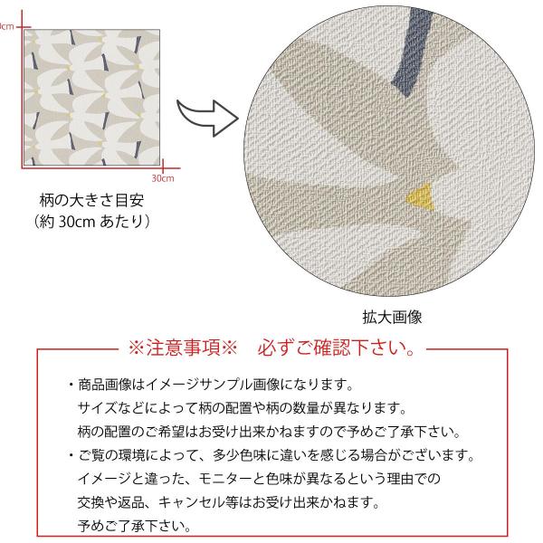 全国宅配無料 アートパネル おしゃれ ハン 日本製 アクセントクロス 凸凹 エンボス 長方形 アート30cm 90cm 総柄 パンターン 鳥 かもめ イラスト 絵 北欧 クロス 壁紙 壁掛け ファブリックパネル Pathwaysfl Org