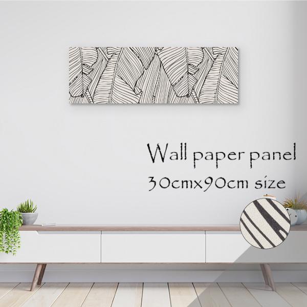 アートパネル アートボード 北欧 モノトーン モノクロ 白黒 植物 モダン イラスト 総柄 オシャレ リーフ アート エレガント高級 エンボス 壁紙 Kp Y Re Micヤフーショップ 通販 Yahoo ショッピング