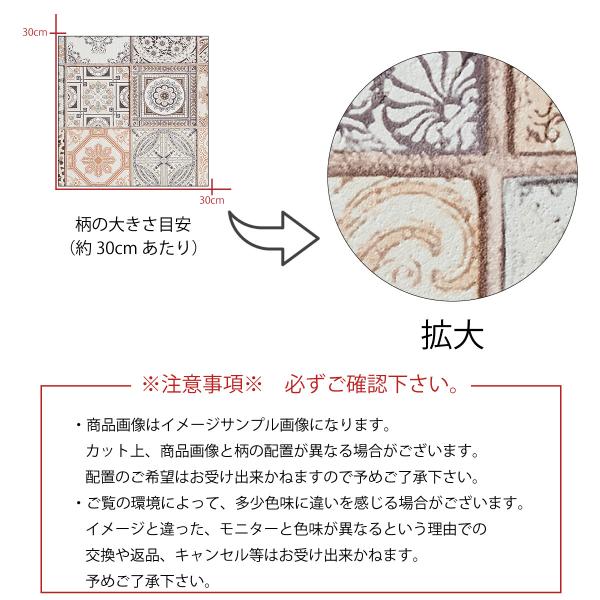 アートパネル アートボード 北欧 総柄 タイル風 ノルディック レトロ