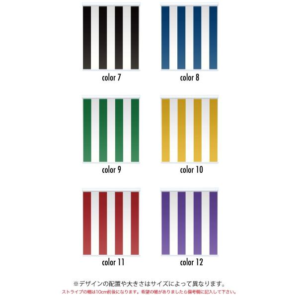 ロールスクリーン Rise 遮光 ストライプ 縦線 ボーダー 縦 カーテン オーダー Buyee Buyee Japanese Proxy Service Buy From Japan Bot Online