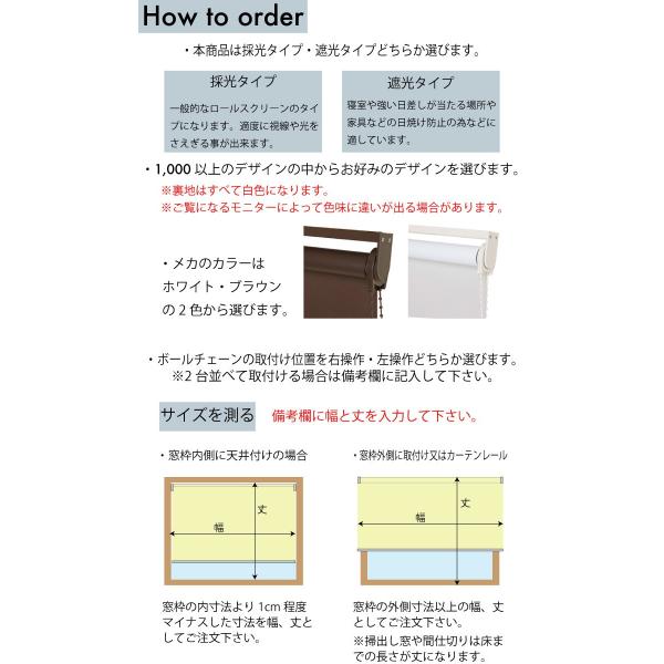 ロールスクリーン Rise 遮光 ストライプ 縦線 ボーダー 縦 カーテン オーダー Buyee Buyee Japanese Proxy Service Buy From Japan Bot Online
