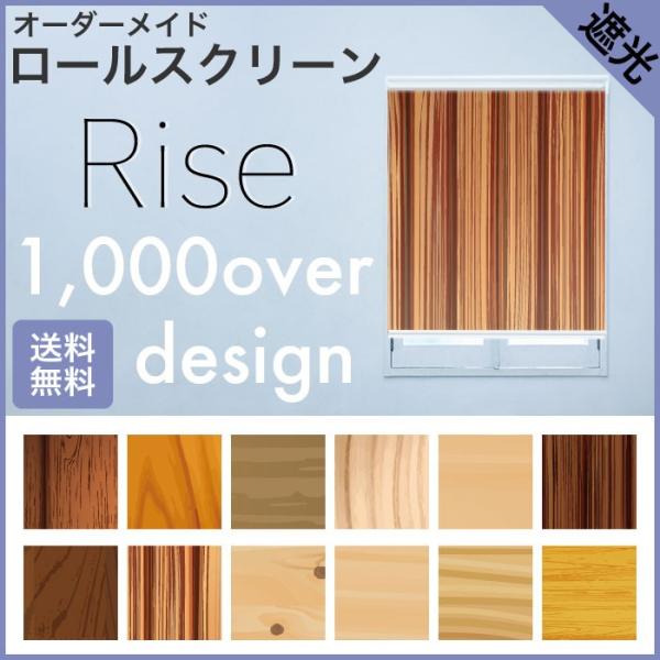 ウッドロールスクリーン satori-top-sku.jpg