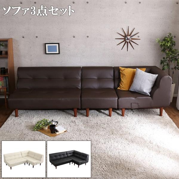 ソファ PVC レザー 北欧 シンプル おしゃれ モダン デザイン ソファ PVC レザー 北欧 シンプル おしゃれ モダン デザイン