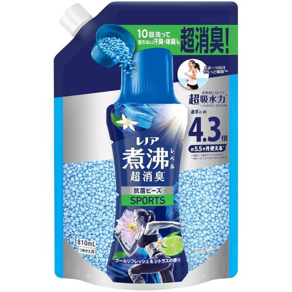 レノア 煮沸レベル超消臭 抗菌ビーズ SPORTS クールリフレッシュ＆シトラスの香り 詰め替え 1810mL P&G セット数選択可 1袋