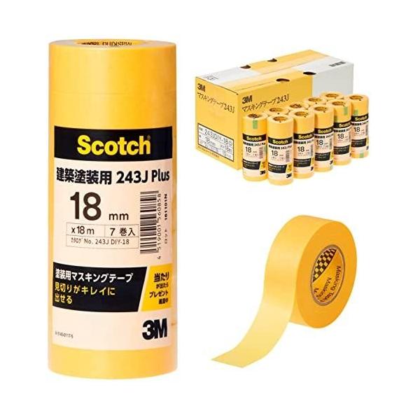 3M 243J Plus 18mm 70巻 243JDIY-18BOX マスキングテープ 建築塗装用 養生テープ スリーエム スコッチ 黄色 業務用