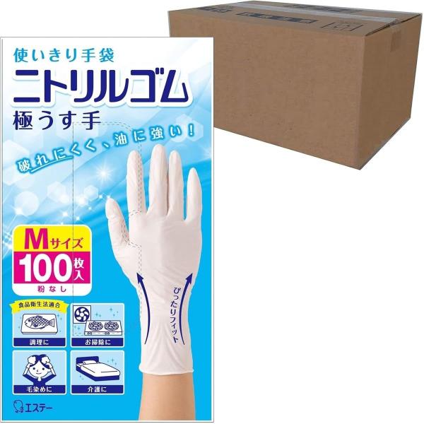 エステー 使いきり手袋 [ケース販売] ニトリルゴム 極うす手 Mサイズ ホワイト 100枚×24個 粉なし 左右両用タイプ 調理 掃除 毛染め 介護 ニトリル手袋 使い捨