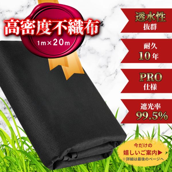 [Release date: September 10, 2025]＼＼NEW／／今だけ！期間限定！！レビューを投稿頂いた方へ、キッチンをピカピカにする便利なマイクロファイバークロスをプレゼント☆雑草対策！これさえあればお手入れラクチン！！...