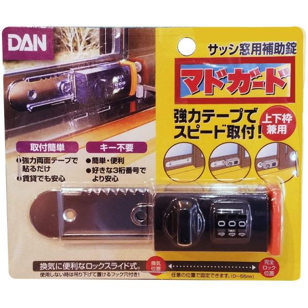 ＤＡＮ　サッシ窓用　補助錠　マドガード