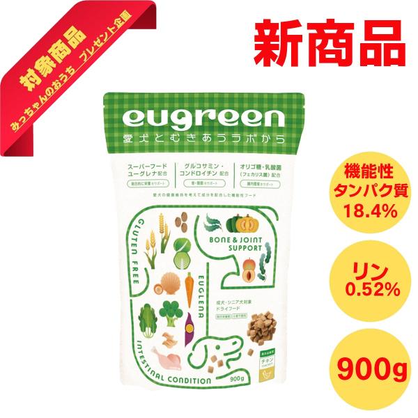 阪急ハロードッグ eugreen ユーグリーン ユーグレナ配合 機能性