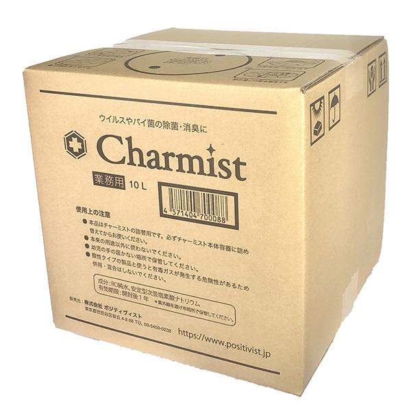 除菌消臭剤 チャーミスト 業務用 10l 除菌スプレー 赤ちゃん 次亜塩素 ウイルス 対策 予防 液 消臭剤 強力 子供 部屋 グッズ 口コミ Cks2 5 美容と健康のミセルyahoo 店 通販 Yahoo ショッピング