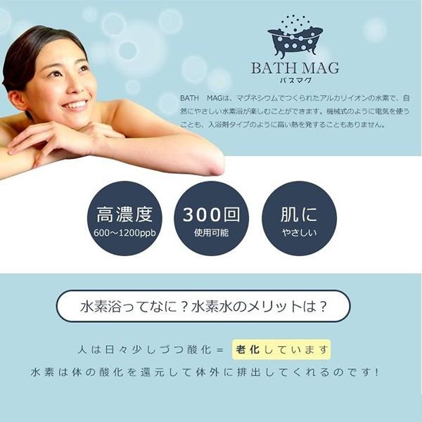 剤 代わり 入浴