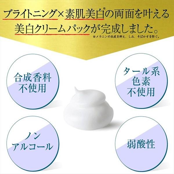 美白クリーム 肌の黒ずみ スキンケアクリーム 黒ずみ クリーム 美白 化粧品 シミ そばかす 脇の黒ずみ 口コミ マナホワイト クリームパック 100g 医薬部外品 Buyee 日本代购平台 产品购物网站大全 Buyee一站式代购 Bot Online