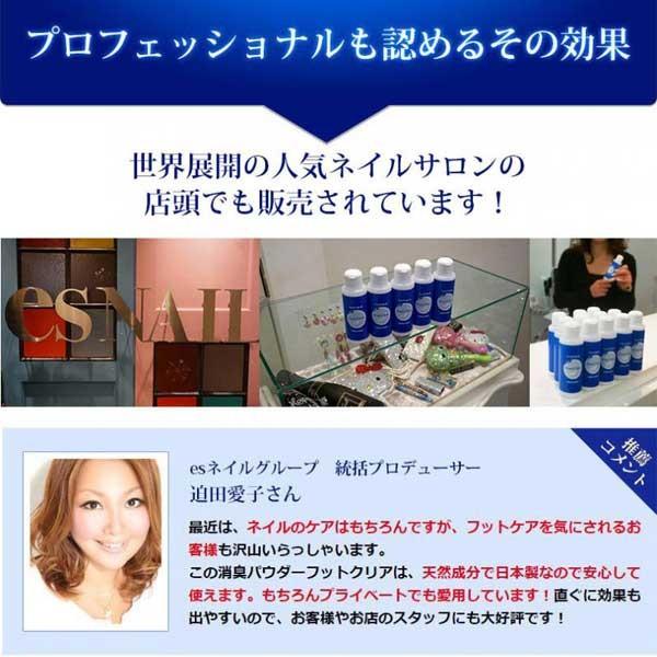 足のにおい対策 足の臭い 粉 対 策 グッズ 消臭剤 靴 足の匂い 匂い 臭い におい ブーツ 革靴 協力 フットクリア 約150回 分 Buyee Buyee 日本の通販商品 オークションの代理入札 代理購入