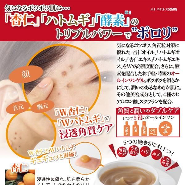 首のイボ イボ取りクリーム 老人性イボ 顔 首 イボ 角質粒 除去 目の周り 白いポツポツ ハトムギ 杏仁 自分 オールインワンスキンケア 口コミ イポロンg 100g Buyee Buyee Japanese Proxy Service Buy From Japan Bot Online