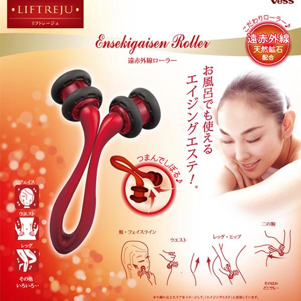 顔のたるみ解消 マッサージローラー ふくらはぎ お風呂 二重あご解消グッズ 頬のたるみ 足 むくみ En 10 リフトレージュ 遠赤外線ローラー Gra761 5 美容と健康のミセルyahoo 店 通販 Yahoo ショッピング
