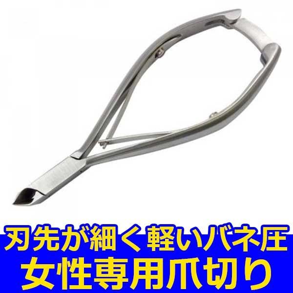 巻き爪 爪切り ニッパー 女性 高齢者 切り方 足 手 親指 介護 爪の手入れグッズ 口コミ Kanetsune スマートニッパー 女性用 Kd 05d 05 Nks1037 1 美容と健康のミセルyahoo 店 通販 Yahoo ショッピング