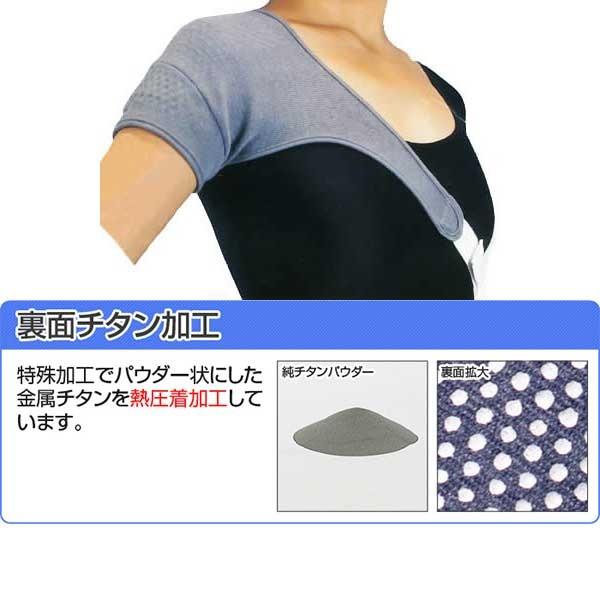 肩サポーター 五十肩 四十肩 女性用 男性用 あたため 左右兼用 冷え 痛み 保温 保護 肩を温めるグッズ 口コミ チタン肩サポーター Buyee Buyee Japanese Proxy Service Buy From Japan Bot Online