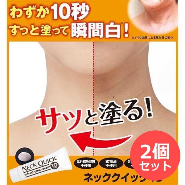 首のシワ クリーム みんな探してる人気モノ 首のシワ クリーム 美容 コスメ 香水