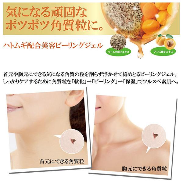 首のイボ 自分 ピーリングジェル イボ 除去 角質粒 ハトムギ ポツポツ 粒 古い角質 顔 首元 胸元 ジェル 化粧品 口コミ ツブ ナイトk ピーリングジェル 150ml Buyee Buyee 日本の通販商品 オークションの入札サポート 購入サポートサービス