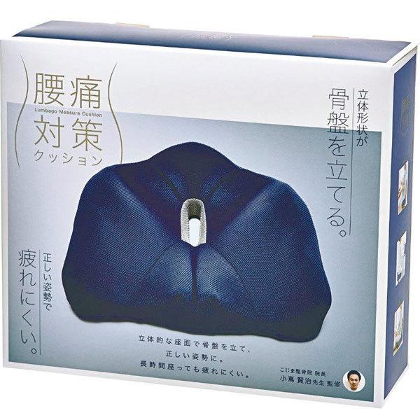 腰痛対策クッション 腰痛 クッション 椅子 オフィス 車椅子 メンズ 車 座布団 低反発 高反発 腰痛対策 骨盤矯正 在宅ワーク Nks1580 0 美容と健康のミセルyahoo 店 通販 Yahoo ショッピング