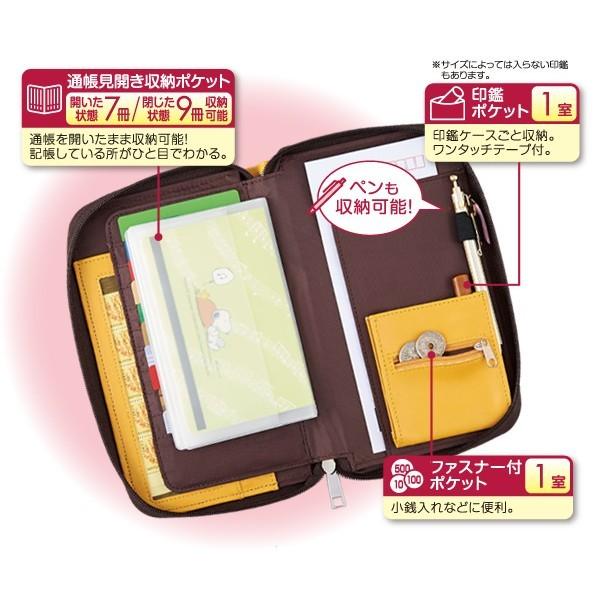 保険証 診察券 お薬手帳 通帳 印鑑 マルチケース ポーチ 小物入れ おしゃれ 母子手帳 大容量 口コミ たっぷり入る通帳ケース封筒サイズ Buyee Buyee Japanese Proxy Service Buy From Japan Bot Online