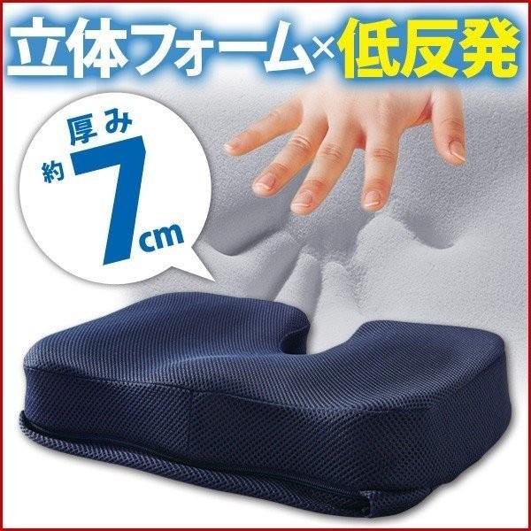 腰痛 クッション 椅子 オフィス 車椅子 メンズ 車 座布団 低反発 高反発 腰痛対策 骨盤矯正 在宅ワーク 口コミ 座り心地が良い立体クッション Nva 02 Buyee Buyee Japanese Proxy Service Buy From Japan Bot Online