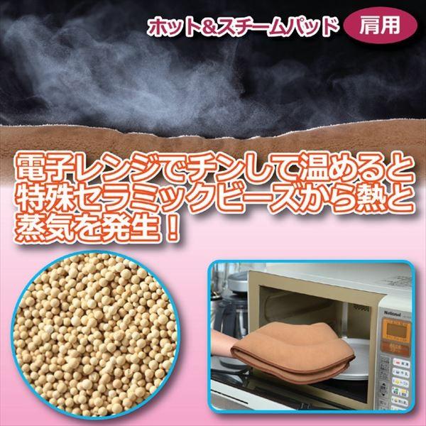 肩こり解消グッズ 温め 肩 ホットパック 肩の冷え対策グッズ 口コミ 温熱サポーター パッド ホット スチームパッド 肩用l Buyee Buyee Japanese Proxy Service Buy From Japan Bot Online