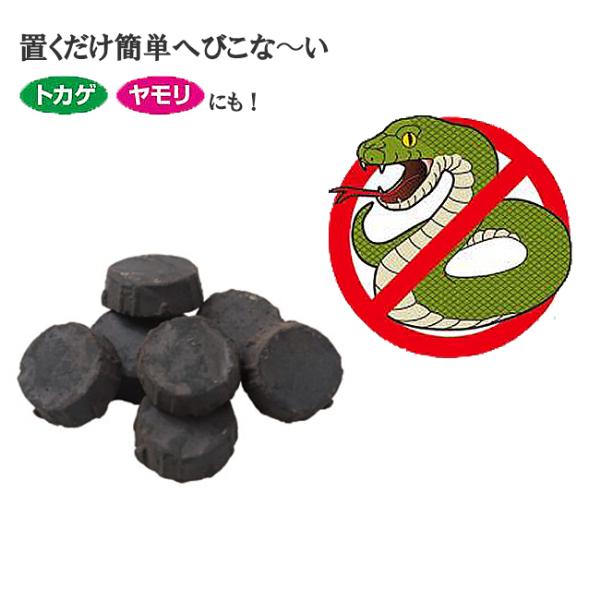 置くだけ簡単 ヘビこな い 7個入り 蛇避け 対策 蛇よけ剤 蛇 忌避剤 蛇が嫌いなもの へびよけ ヘビ よけ 対策 ヤモリ トカゲ ヘビ忌避剤 口コミ 屋根裏 物置 Nks954 1 美容と健康のミセルyahoo 店 通販 Yahoo ショッピング