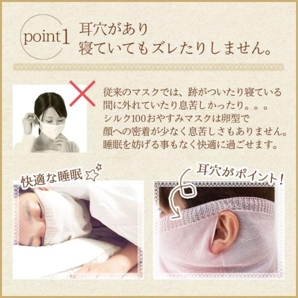 シルクマスク 日本製 おやすみマスク シルク 洗える 寝る時 喉の乾燥 喉 保湿 就寝用マスク 寝る時用 ネックウォーマー 口コミ シルク100おやすみ マスク Buyee Buyee 日本の通販商品 オークションの代理入札 代理購入
