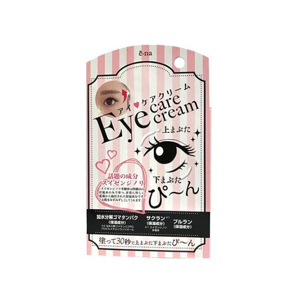 2個セット 目元ケア アイクリーム まぶた 目元 口コミ アイケア クリーム 15g Sei224 2 美容と健康のミセルyahoo 店 通販 Yahoo ショッピング