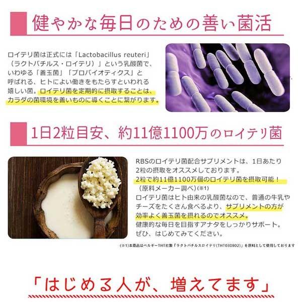 上品格安saleスタート 乳酸菌 口コミ 乳酸菌 タブレット サプリメント 腸内 効果 口コミ フローラ サプリ サプリメント スーパー サプリ ロイテリ菌 ロイテリ菌 180粒 2個セット Sei417 2 美容と健康のミセル店