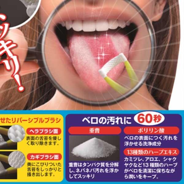 舌磨きジェル 舌磨き 舌磨きブラシ 口臭 歯磨き粉 舌苔 除去 重曹 舌クリーナー ジェル 口コミ 重曹ベロクリーナー 30g Buyee Buyee 提供一站式最全面最專業現地yahoo Japan拍賣代bid代拍代購服務 Bot Online