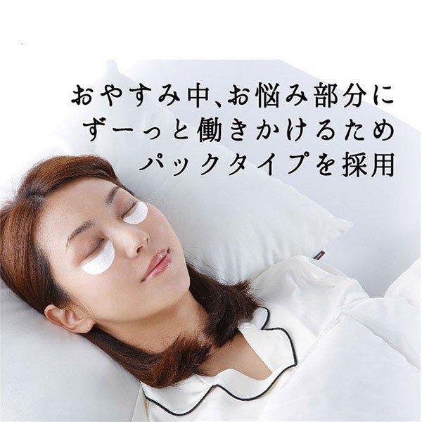 目の下 の たるみ 化粧