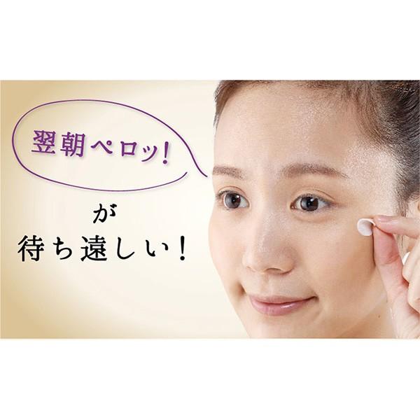 シミ パッチ 顔 パック 化粧品 口コミ 美女クリエイト 美女メイクナイトパッチ 56パッチ入り Buyee Buyee 日本の通販商品 オークションの代理入札 代理購入