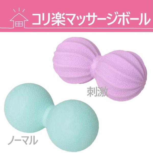 背中のコリ みんな探してる人気モノ 背中のコリ ダイエット 健康